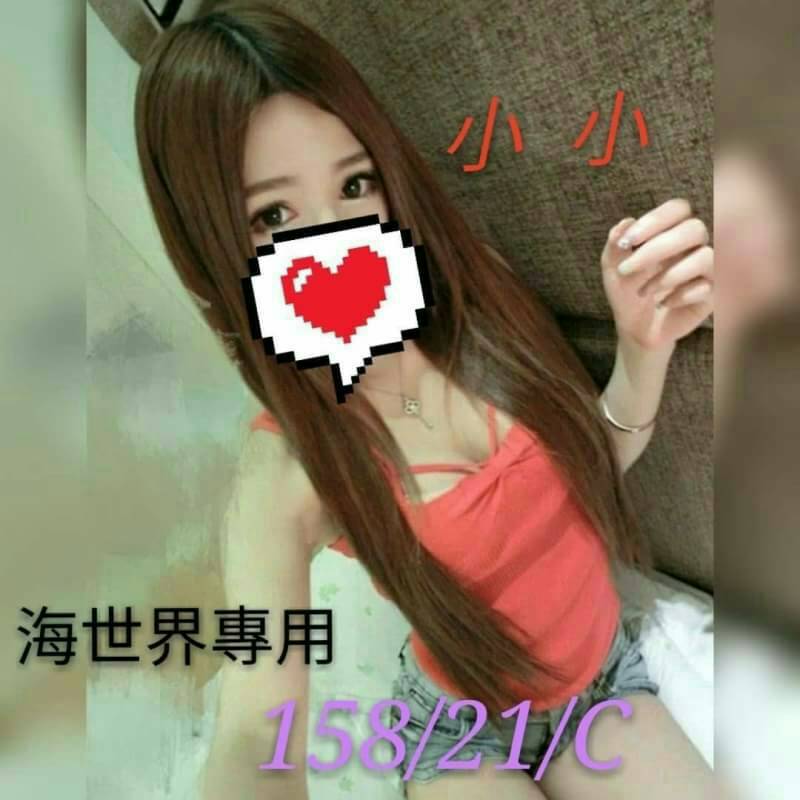 雲林 珍珍 網紅  擅長輕功 34F|34